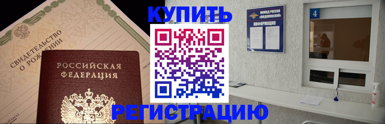 регистрация для дет. сада в Усть-Лабинске